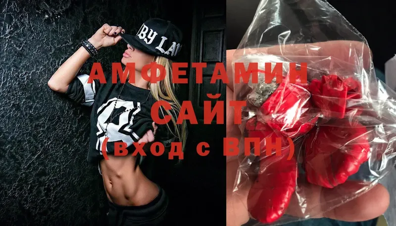 Amphetamine 98%  цена   Байкальск 